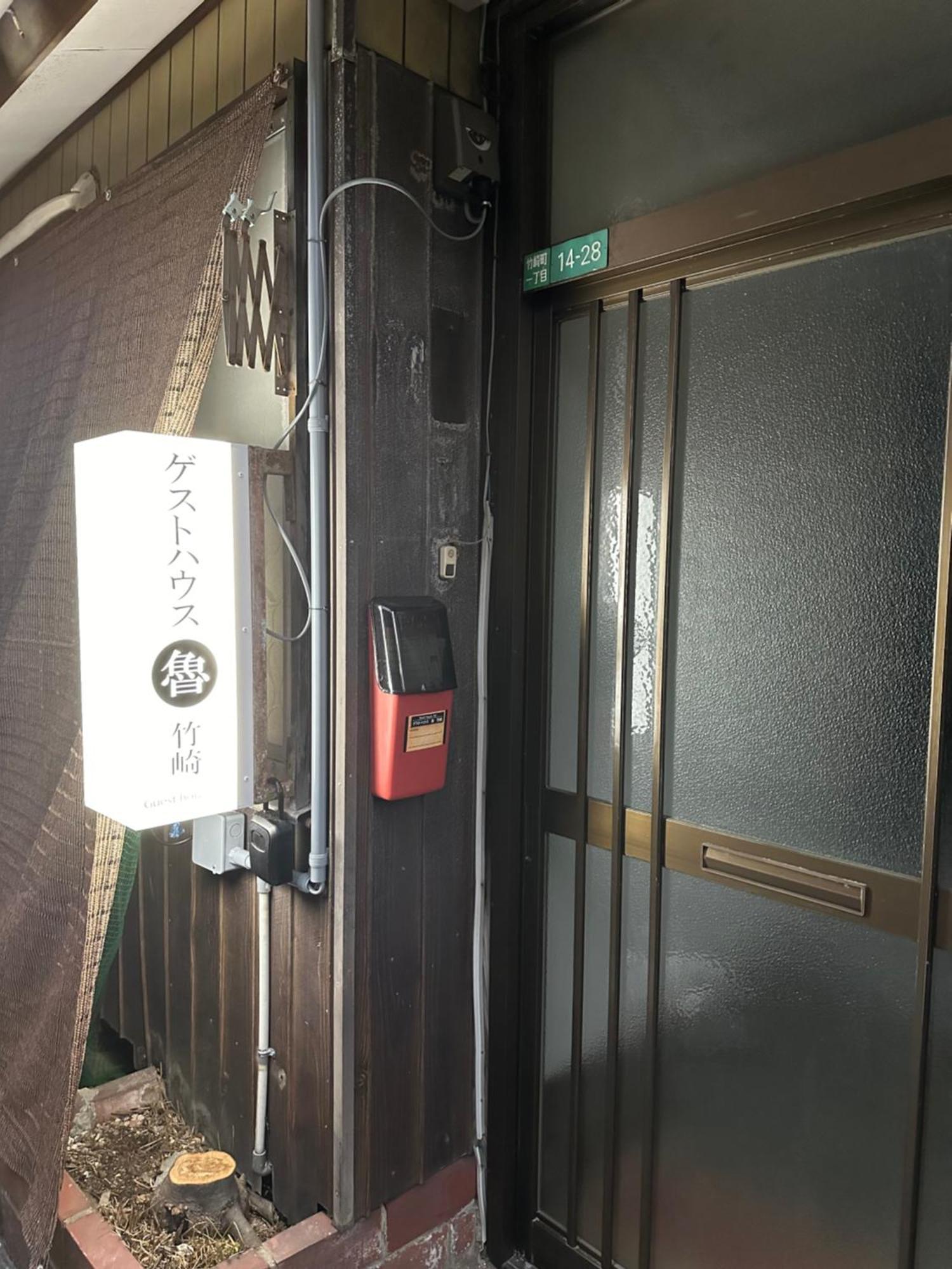 Apartment Guest House