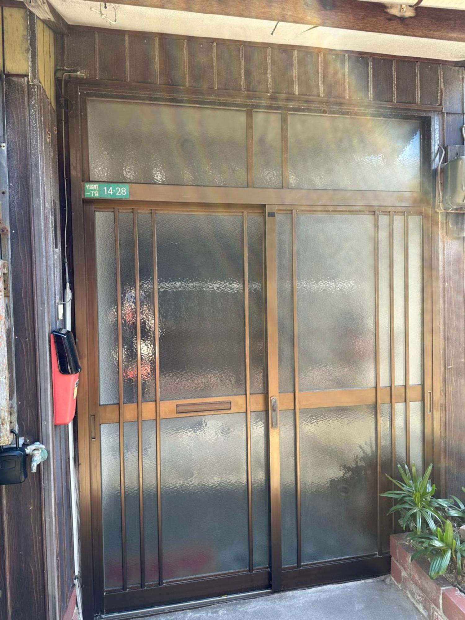 Guest House