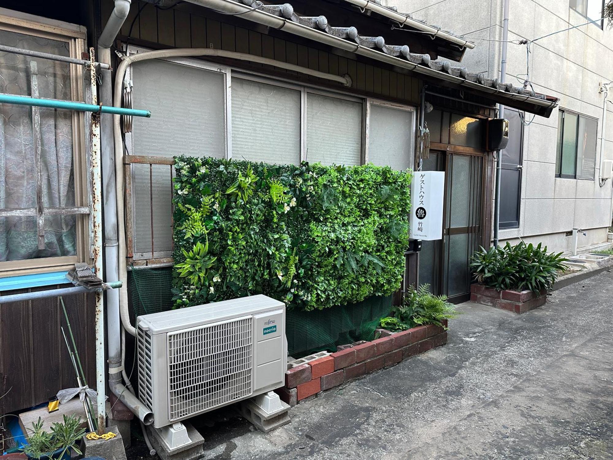 Guest House